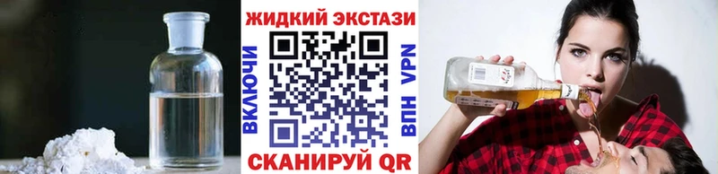 Купить закладки  Багратионовск  Бутират 99% 