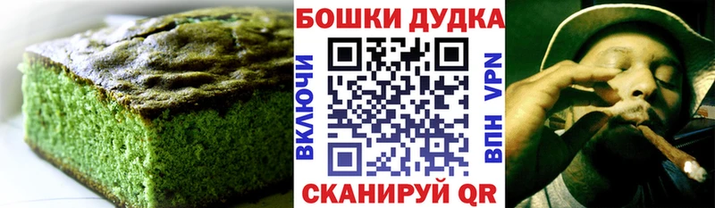 Еда ТГК марихуана  Купить закладки  Багратионовск 