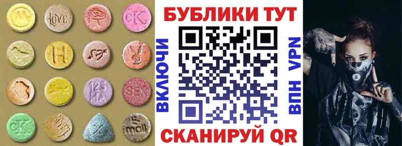 Ecstasy ешки  Купить где  Багратионовск 