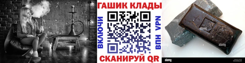 Купить где  Багратионовск  Гашиш VHQ 