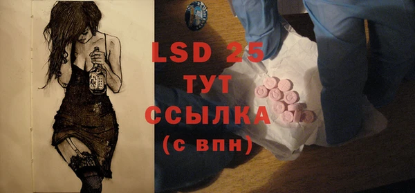 шишки Кинешма