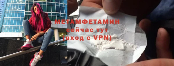 шишки Кинешма