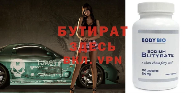 винт Киренск