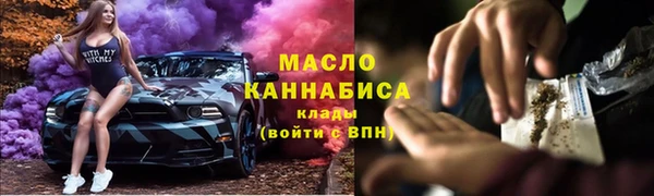 шишки Кинешма