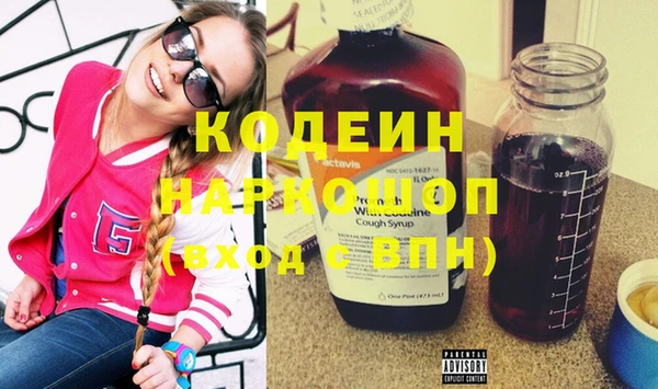 альфа пвп Киреевск