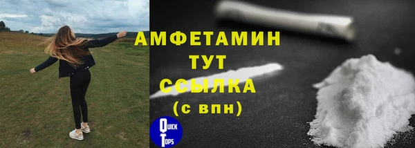 альфа пвп Киреевск