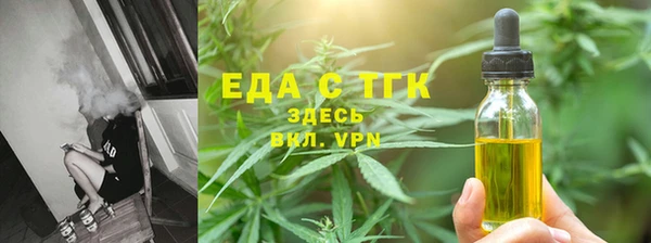 шишки Кинешма