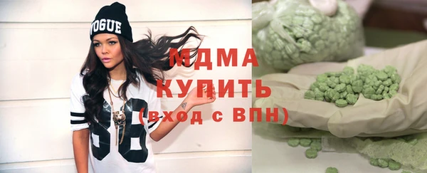 альфа пвп Киреевск
