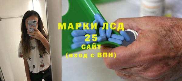 альфа пвп Киреевск