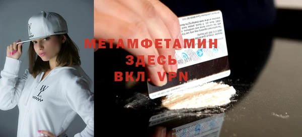 шишки Кинешма
