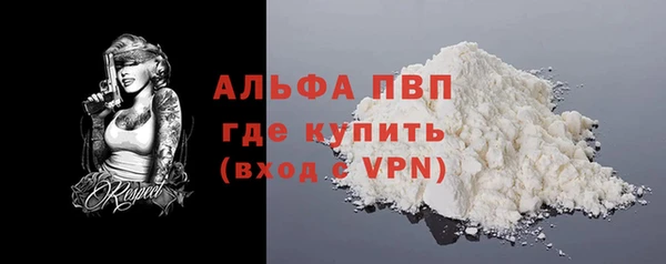 альфа пвп Киреевск