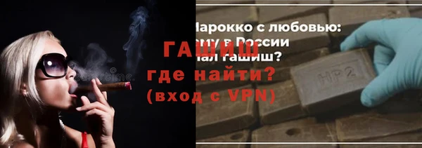 альфа пвп Киреевск