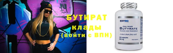 шишки Кинешма
