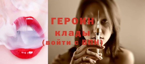 шишки Кинешма