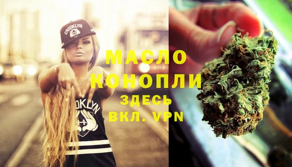 альфа пвп Киреевск