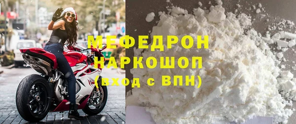 альфа пвп Киреевск