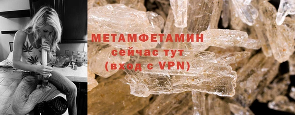 альфа пвп Киреевск