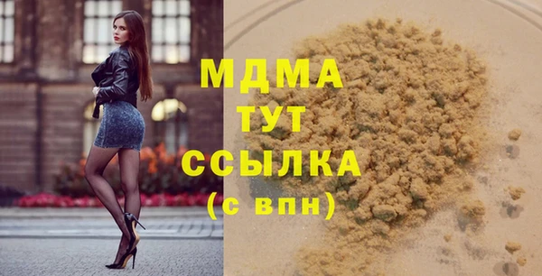 альфа пвп Киреевск