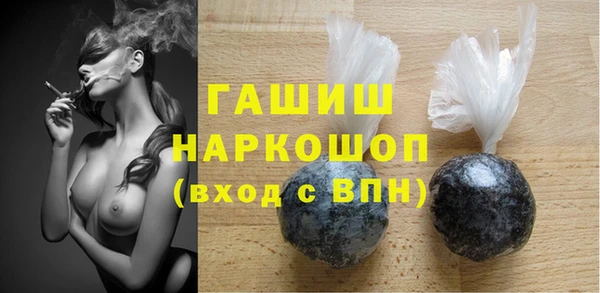 шишки Кинешма