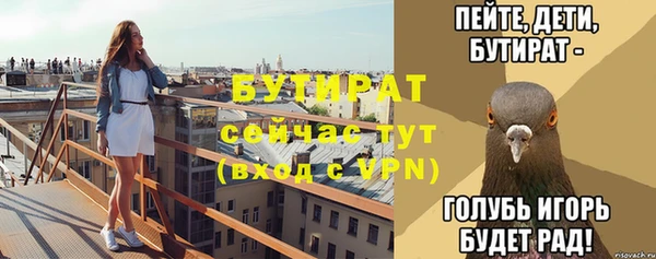 альфа пвп Киреевск