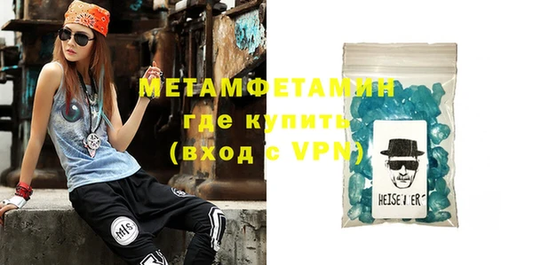 шишки Кинешма