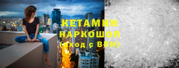 альфа пвп Киреевск