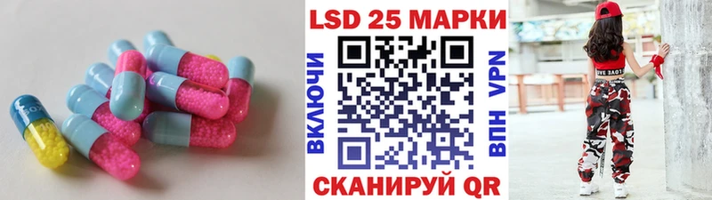 ЛСД экстази ecstasy Багратионовск