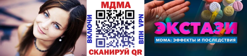 Купить  Багратионовск  MDMA VHQ 