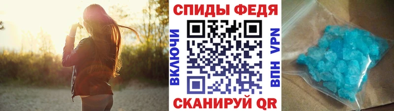 Купить закладки  Багратионовск  Метамфетамин Декстрометамфетамин 99.9% 