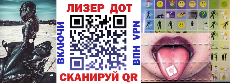 Купить где  Багратионовск  Марки N-bome 1,8мг 