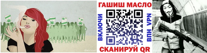 ТГК вейп  Купить где  Багратионовск 