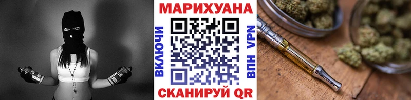 Купить  Багратионовск  Шишки марихуана THC 21% 